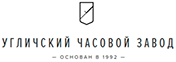 Угличский часовой завод