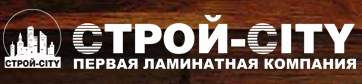 Строй Сити